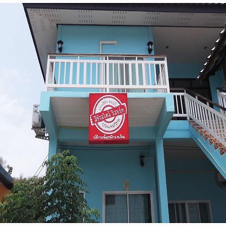 Sichangstyle Resort Ko Si Chang Zewnętrze zdjęcie