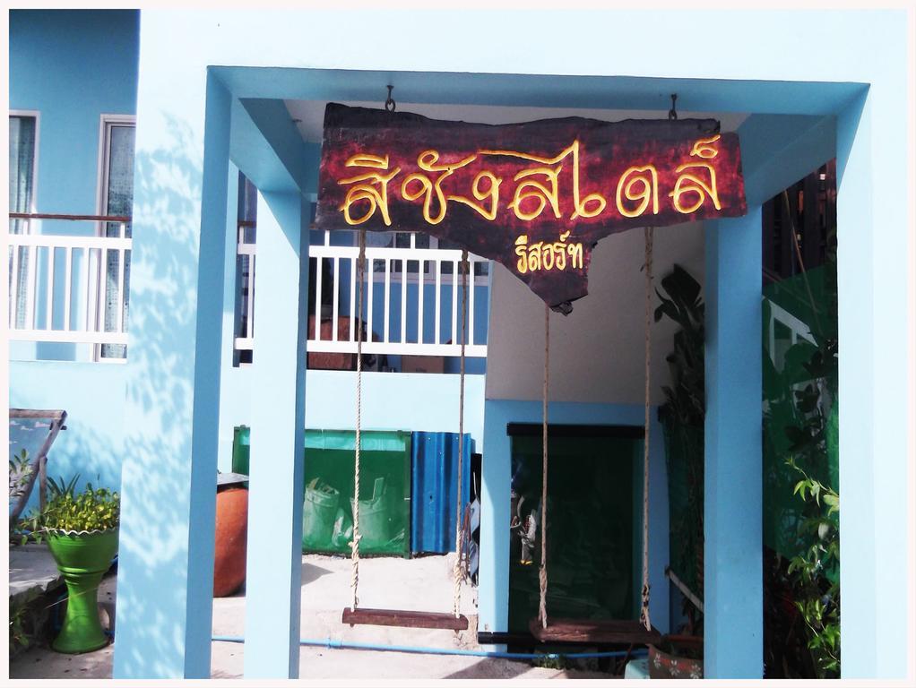 Sichangstyle Resort Ko Si Chang Zewnętrze zdjęcie